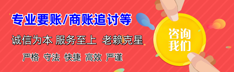 泗洪追债公司